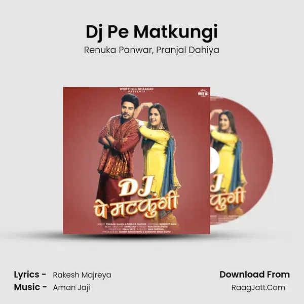 Dj Pe Matkungi mp3 song