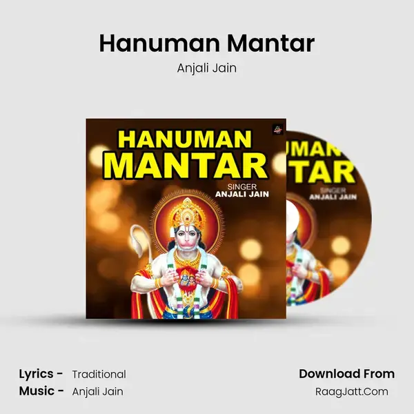 Hanuman Mantar mp3 song