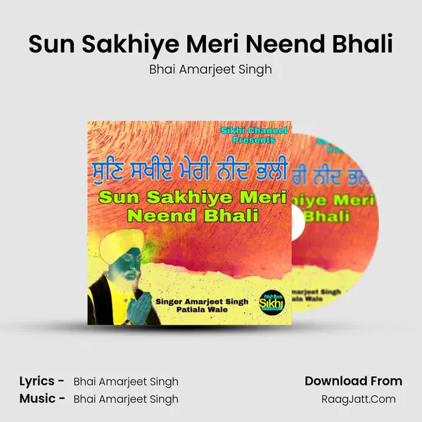 Sun Sakhiye Meri Neend Bhali mp3 song