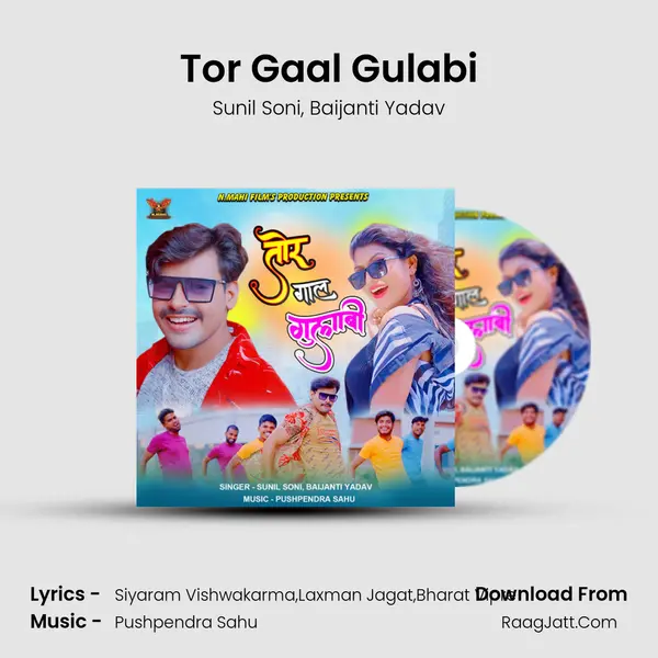 Tor Gaal Gulabi mp3 song