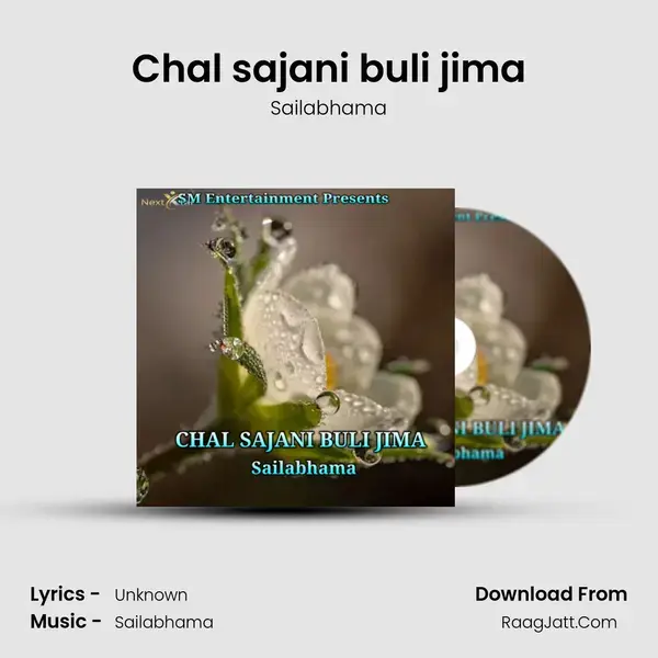 Chal sajani buli jima mp3 song