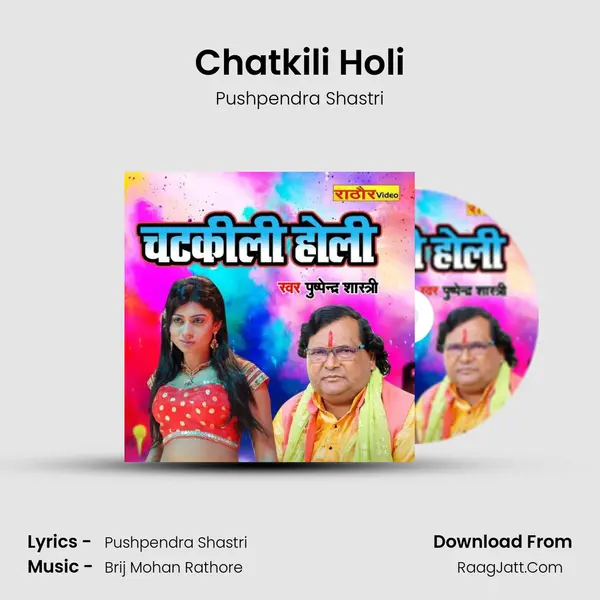 Chatkili Holi mp3 song