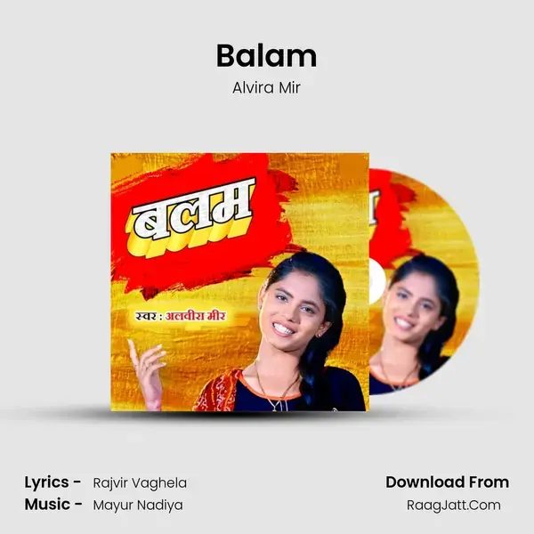 Balam mp3 song