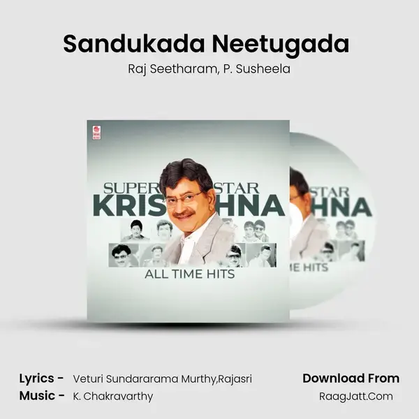 Sandukada Neetugada (From Dongodochadu) mp3 song