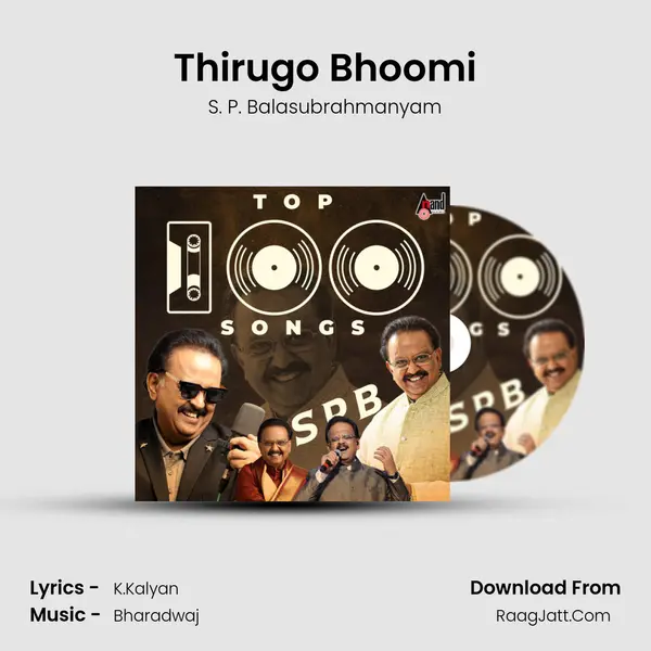 Thirugo Bhoomi mp3 song