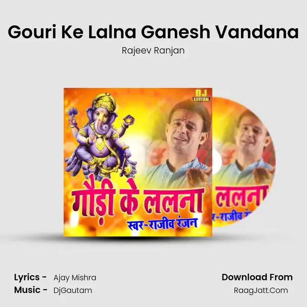 Gouri Ke Lalna Ganesh Vandana mp3 song