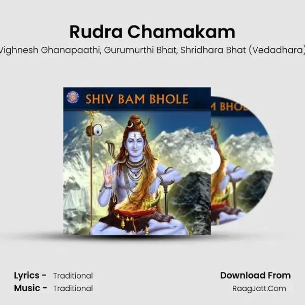 Rudra Chamakam mp3 song