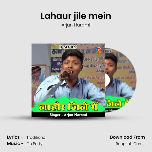 Lahaur jile mein Song mp3 | Arjun Harami