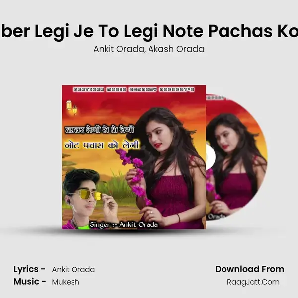 Number Legi Je To Legi Note Pachas Ko Legi mp3 song