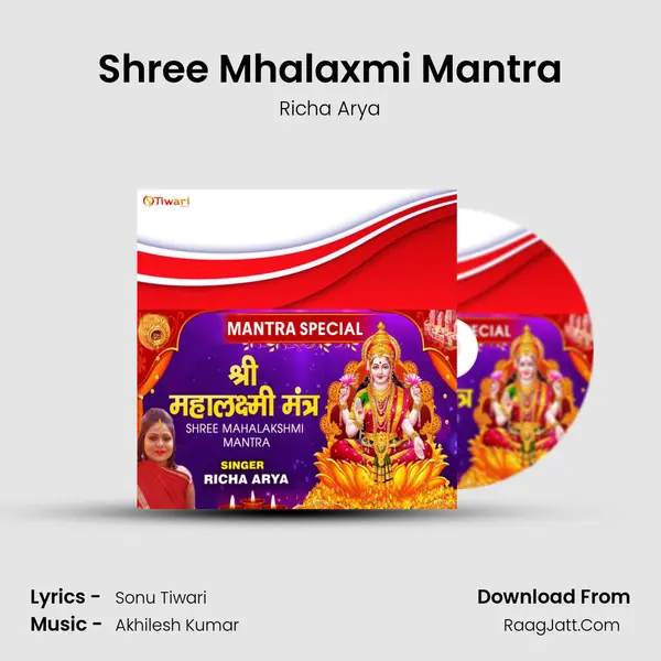 Shree Mhalaxmi Mantra mp3 song