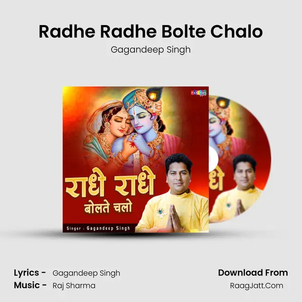 Radhe Radhe Bolte Chalo mp3 song