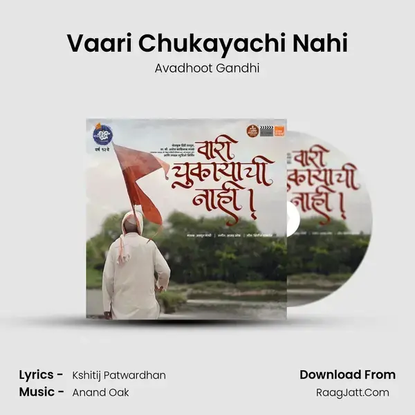 Vaari Chukayachi Nahi - Avadhoot Gandhi