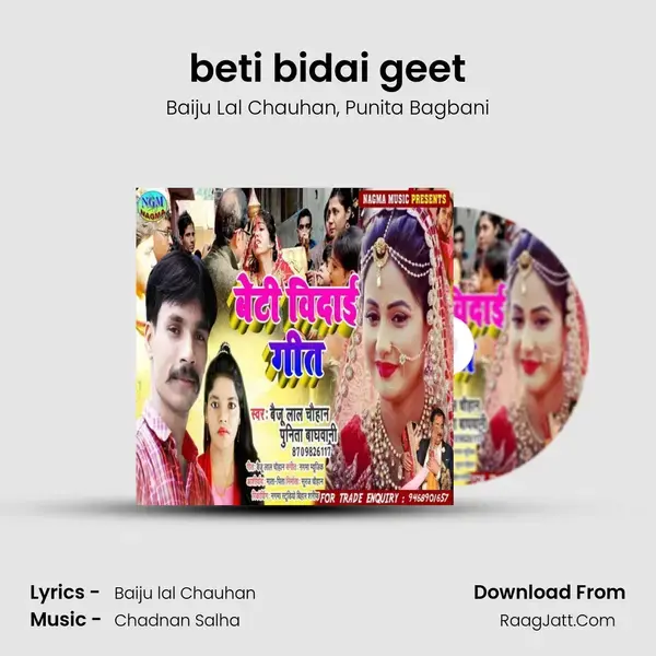 beti bidai geet mp3 song