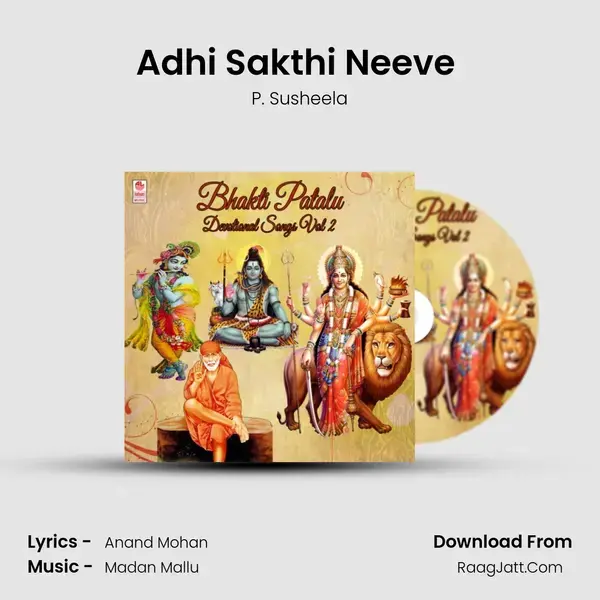 Adhi Sakthi Neeve (From Bejawada Kanakadurga) mp3 song