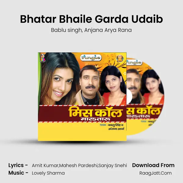 Bhatar Bhaile Garda Udaib mp3 song