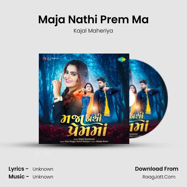 Maja Nathi Prem Ma - Kajal Maheriya