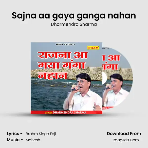 Sajna aa gaya ganga nahan mp3 song