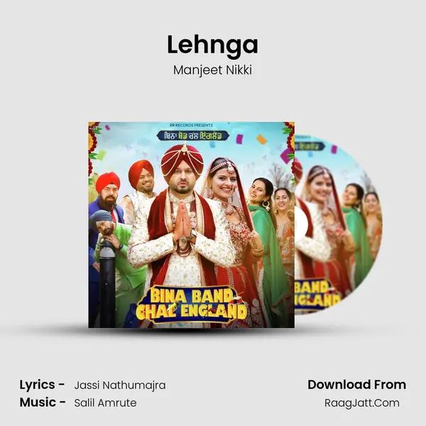 Lehnga Song mp3 | Manjeet Nikki