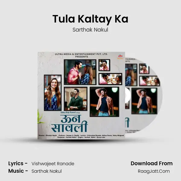 Tula Kaltay Ka Song mp3 | Sarthak Nakul