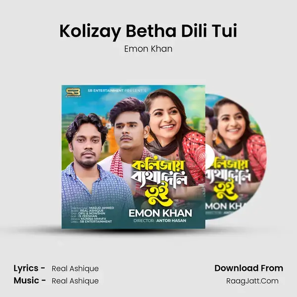 Kolizay Betha Dili Tui mp3 song