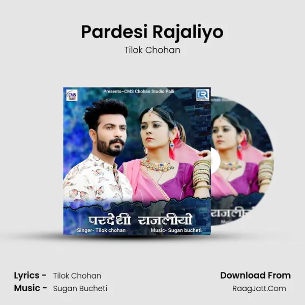 Pardesi Rajaliyo mp3 song