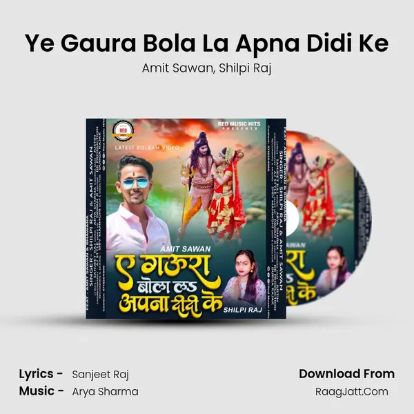 Ye Gaura Bola La Apna Didi Ke Song mp3 | Amit Sawan