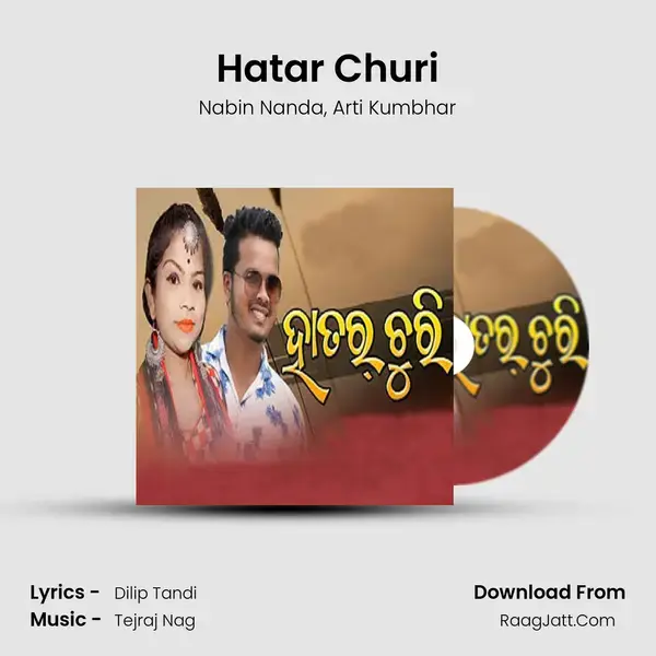 Hatar Churi mp3 song