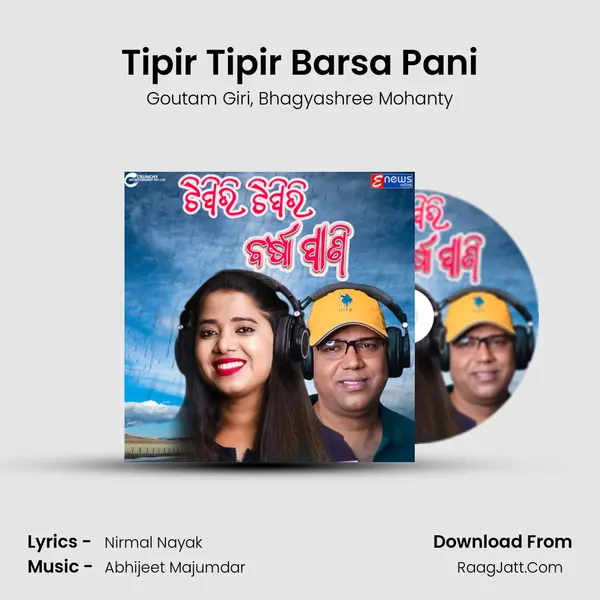 Tipir Tipir Barsa Pani mp3 song