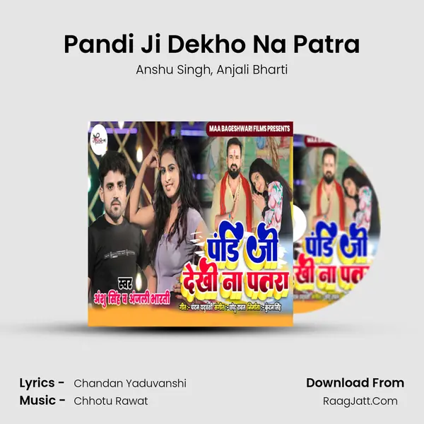 Pandi Ji Dekho Na Patra mp3 song