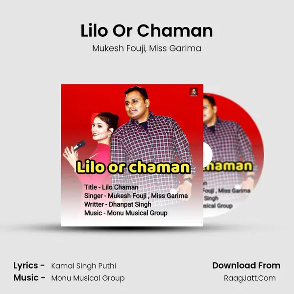 Lilo Or Chaman mp3 song