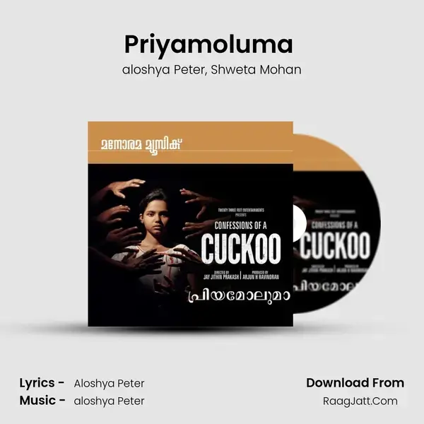 Priyamoluma (From Confessions Of A Cuckoo) mp3 song