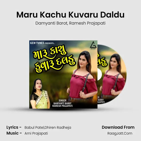 Maru Kachu Kuvaru Daldu mp3 song