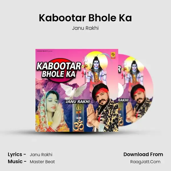 Kabootar Bhole Ka mp3 song