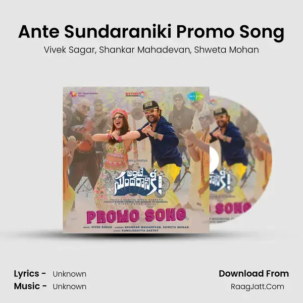 Ante Sundaraniki Promo Song (From 