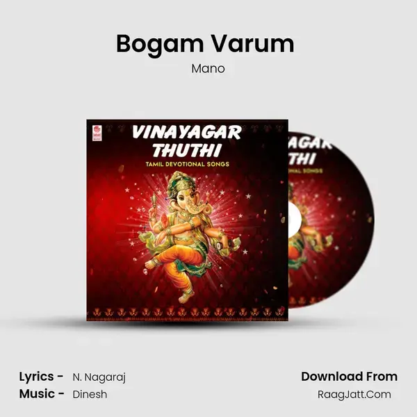 Bogam Varum (From Namo Namo Vinayaka) mp3 song