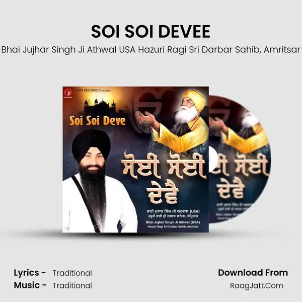 SOI SOI DEVEE mp3 song