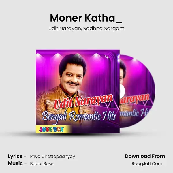 Moner Katha_(FromSathihara) mp3 song