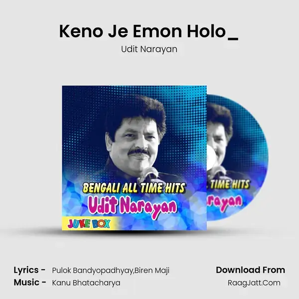 Keno Je Emon Holo_(From