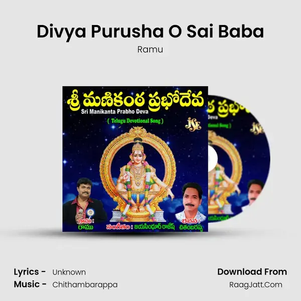 Divya Purusha O Sai Baba mp3 song