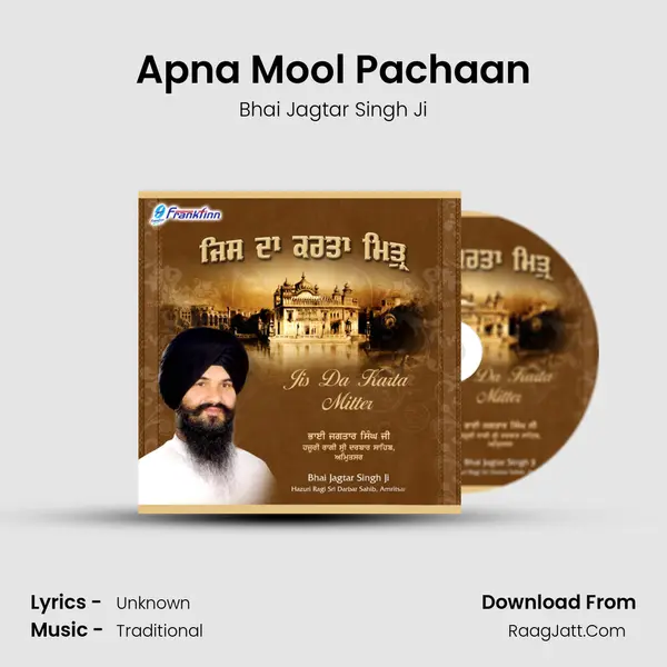 Apna Mool Pachaan mp3 song