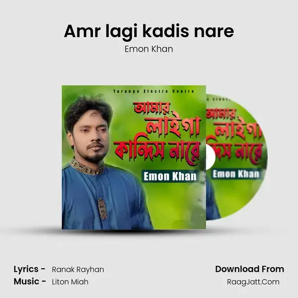 Amr lagi kadis nare mp3 song