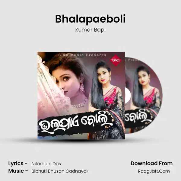 Bhalapaeboli mp3 song