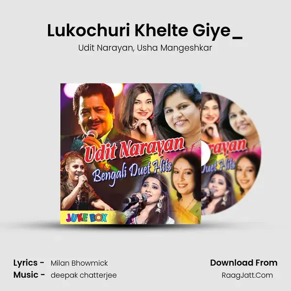 Lukochuri Khelte Giye_(FromSesh Biday) mp3 song