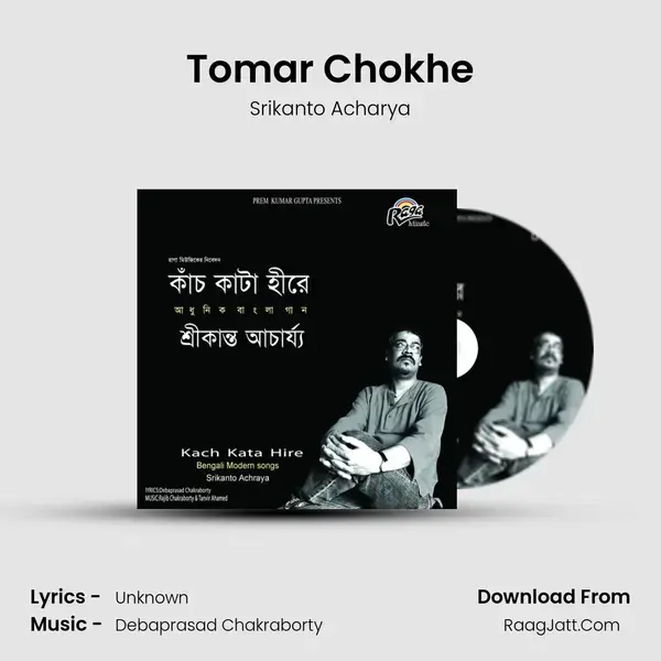 Tomar Chokhe mp3 song