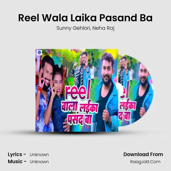 Reel Wala Laika Pasand Ba mp3 song