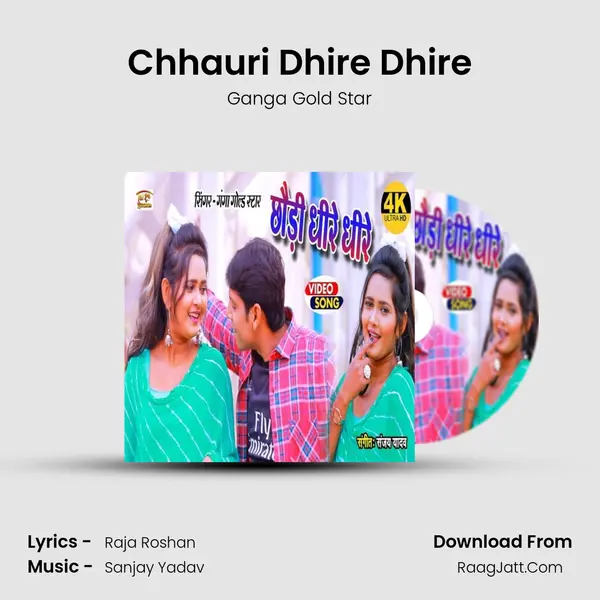 Chhauri Dhire Dhire mp3 song