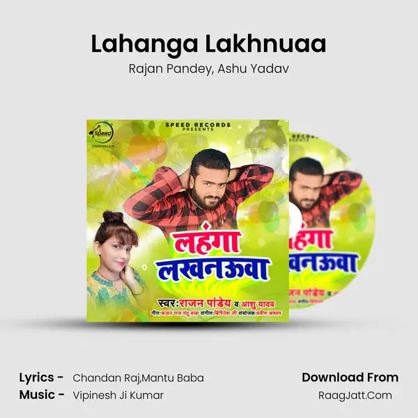 Lahanga Lakhnuaa - Rajan Pandey