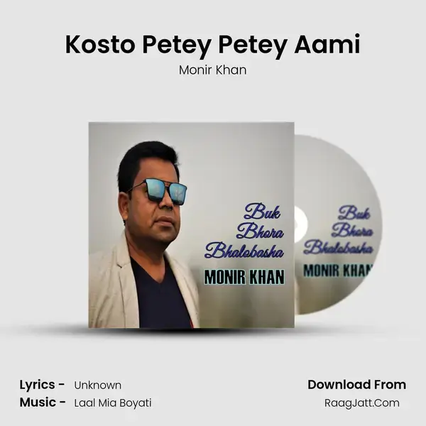 Kosto Petey Petey Aami mp3 song