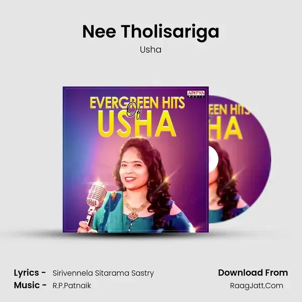 Nee Tholisariga mp3 song