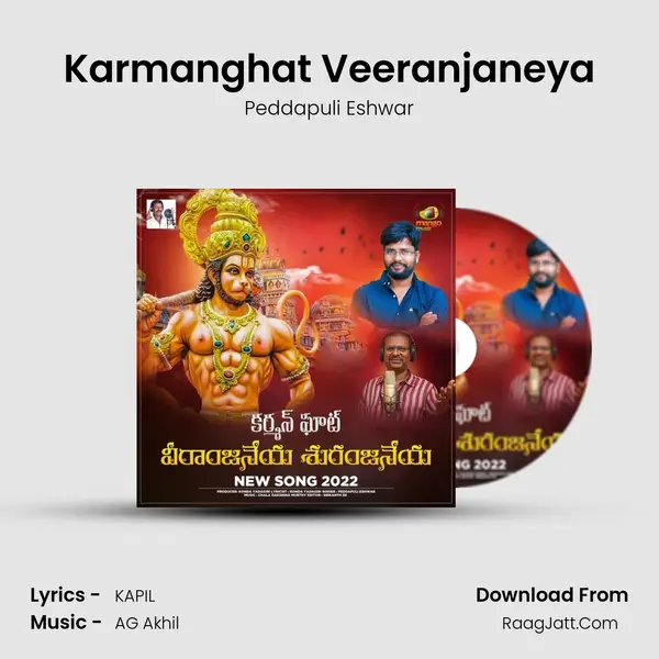 Karmanghat Veeranjaneya mp3 song